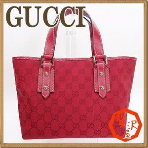 Gucci GG Bag Tote